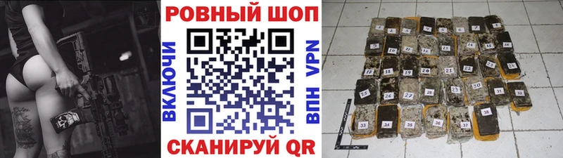 Цена Каневская ГАШ  Cocaine  Альфа ПВП  Амфетамин  Мефедрон 