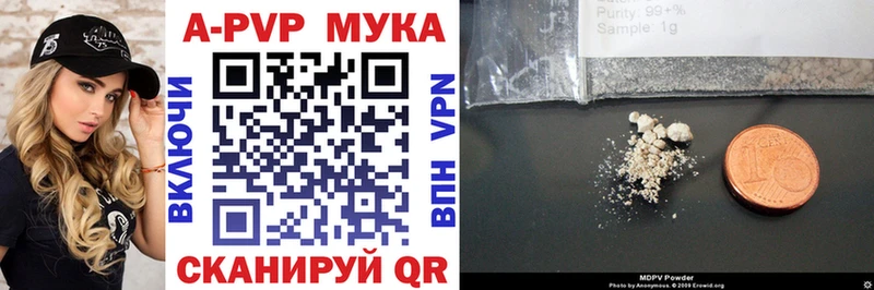 Alfa_PVP Crystall Каневская