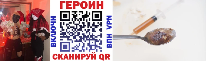 ГЕРОИН герыч  Каневская 
