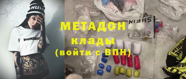 а пвп мука Бутурлиновка