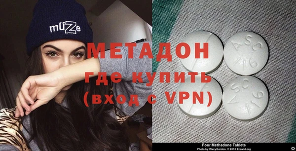 гашишное масло Валуйки