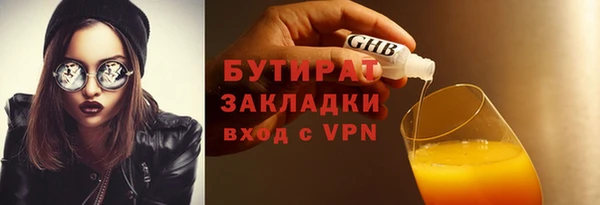 героин Валдай