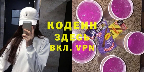 mdpv Балахна