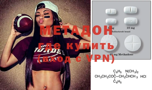 кокаин VHQ Дмитров