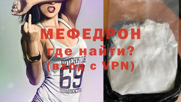 скорость mdpv Балабаново