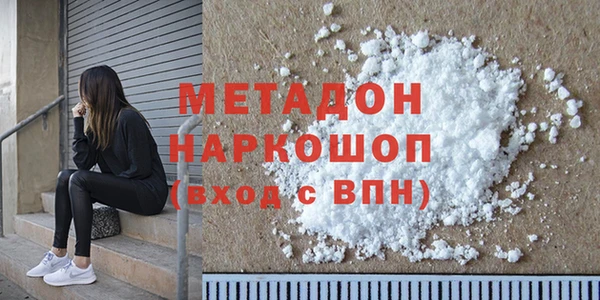 mdpv Балахна