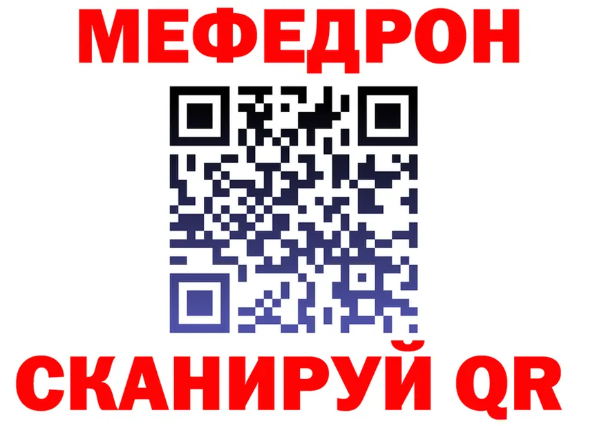Купить закладку площадка формула Каневская