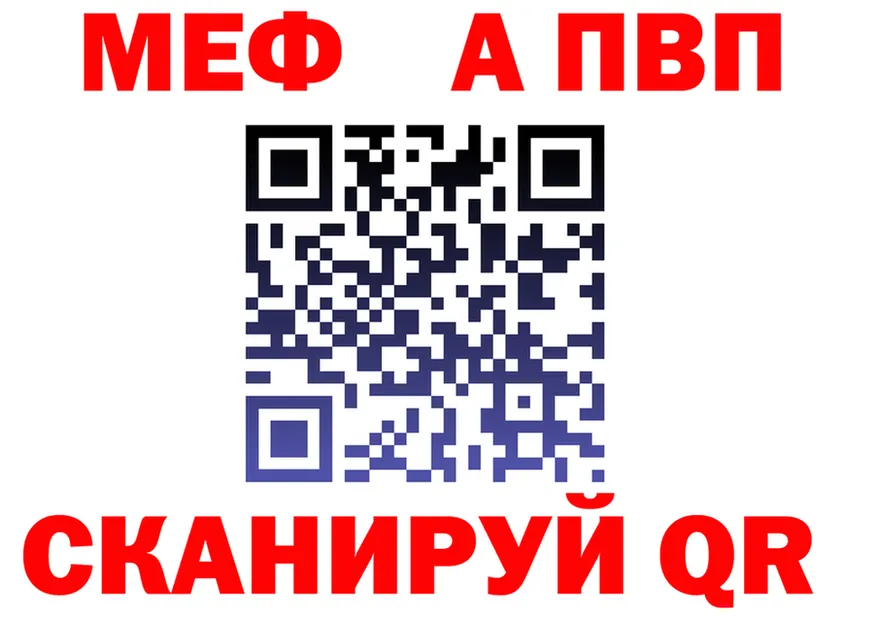 МДМА VHQ ТОР darknet мега Каневская