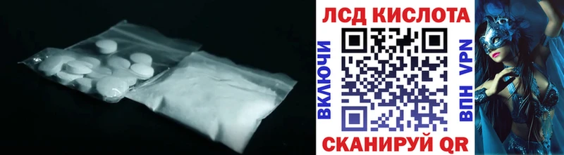 купить наркотик  Каневская  ЛСД экстази кислота 