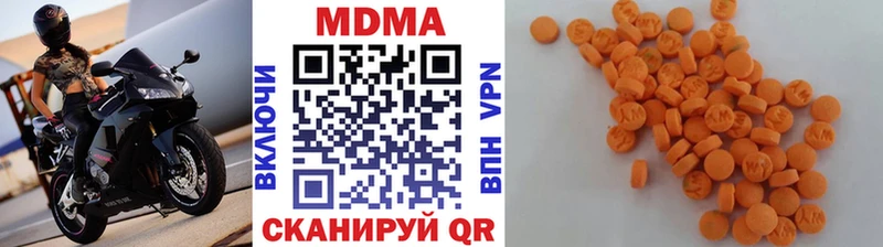 где найти наркотики  мега как зайти  МДМА Molly  Каневская 
