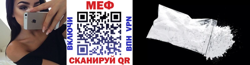 Мефедрон mephedrone Каневская