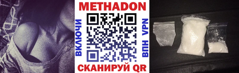 хочу наркоту  Каневская  Метадон белоснежный 