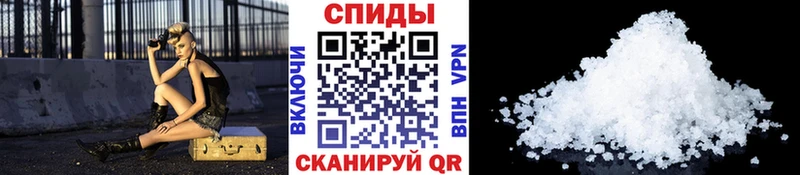Метамфетамин Декстрометамфетамин 99.9%  купить наркотики сайты  Каневская 